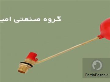 عکس آگهی شیر فلوترهای امید - گروه تولیدی و صنعتی امید