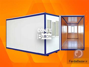 خرید انواع کانکس کارگاهی از کارخانه کانکس بارون