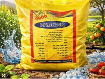 آگهی رایگان سوپر جاذب کشاورزی