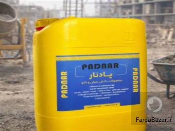 ضدحریق بیرنگ و شفاف