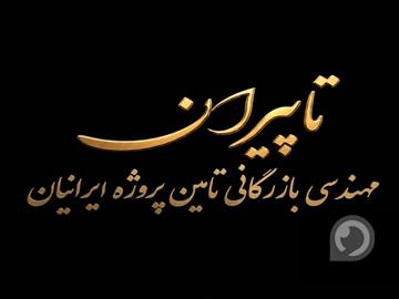 آگهی رایگان فروش و تامین لوله‌، اتصالات، فلنج و شیرآلات فولادی، استیل و آلیاژی پروژه ‌های صنعتی و ساختمانی