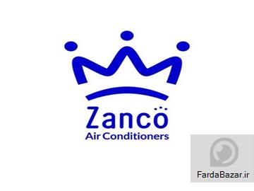 آگهی رایگان خدمات تخصصی تهویه مطبوع زانکو؛ طراحی، تأمین و اجرای سیستم‌های HVAC