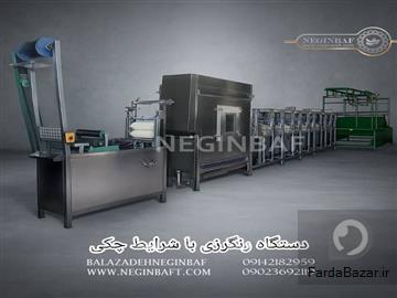 آگهی رایگان فروش دستگاه رنگرزی با شرایط چکی