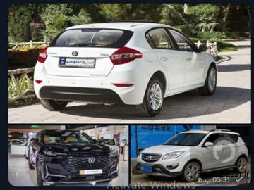 خودروهای برلیانس و چانگان