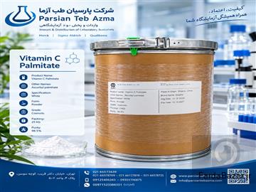 واردات مواد آزمایشگاهی مرک آلمان و سیگما آلدریچ و مواد اولیه
