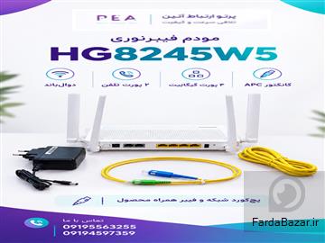 آگهی رایگان مودم EG8245W5