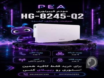آگهی رایگان مودم فیبر نوری HG8245Q2